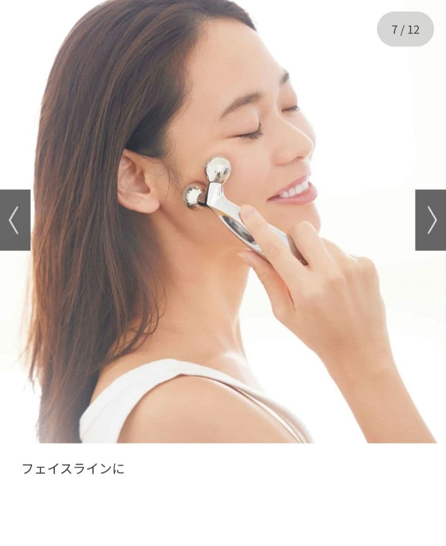 ❤美品　リファ カラットレイ 美顔器ローラー RR-AK00A定価:20900円