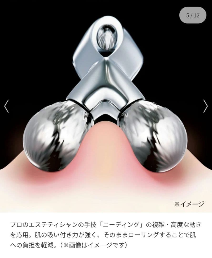 ❤美品　リファ カラットレイ 美顔器ローラー RR-AK00A定価:20900円