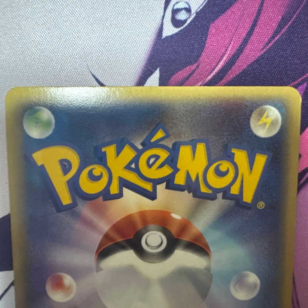 基本雷エネルギー (ホロン) L0A-7CN-6DD