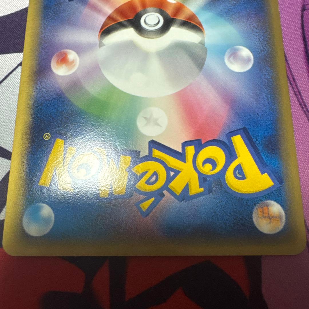 基本雷エネルギー (ホロン) L0A-7CN-6DD