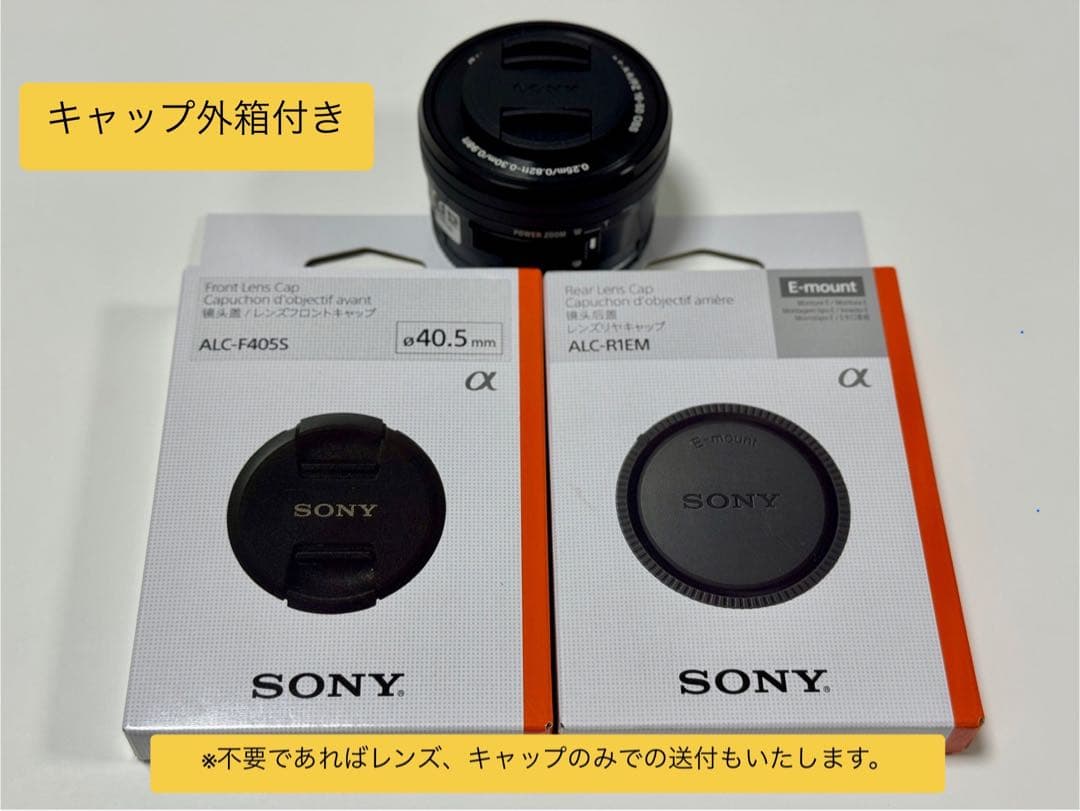 SONY E PZ 16-50mm OSS 美品 動作良好 キャップ付