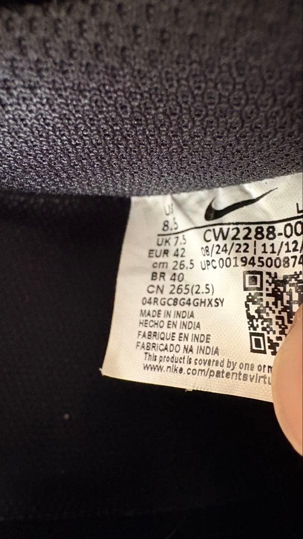 Nike Air Force 1 ブラック 26.5cm