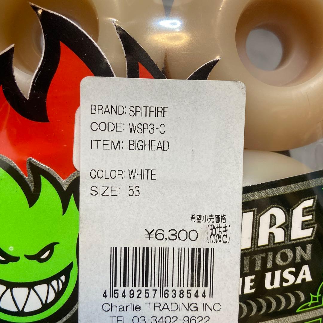 【新品・未使用】スピットファイヤー スケボー　ウィール　53mm ３個セット