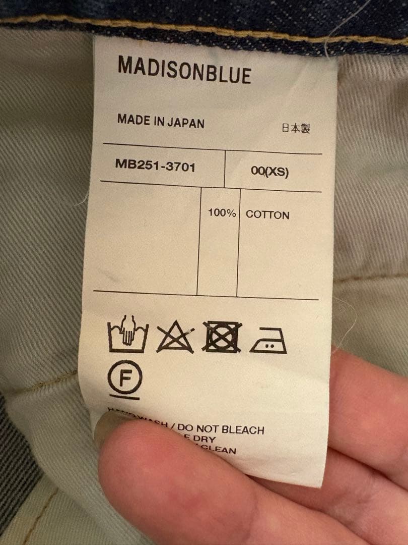 マディソンブルー SAROUEL PT DENIMサルエルデニム00