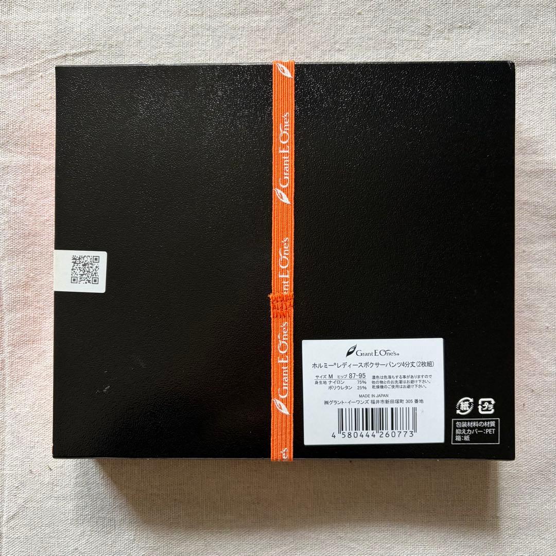 【新品未使用】Grant E One's ホルミー レディースボクサーパンツ M
