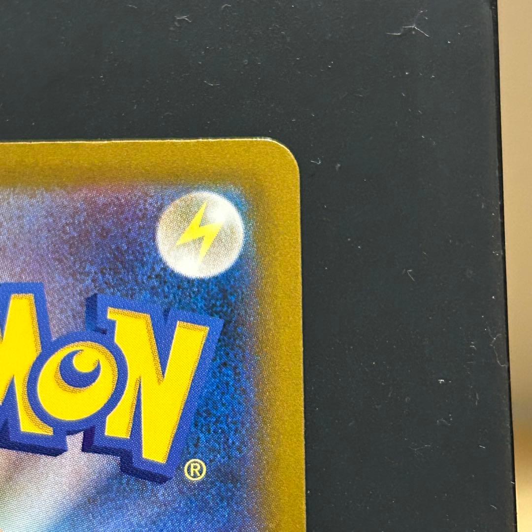 メガドリーム　メガカイリュー メガピクシー　SAR