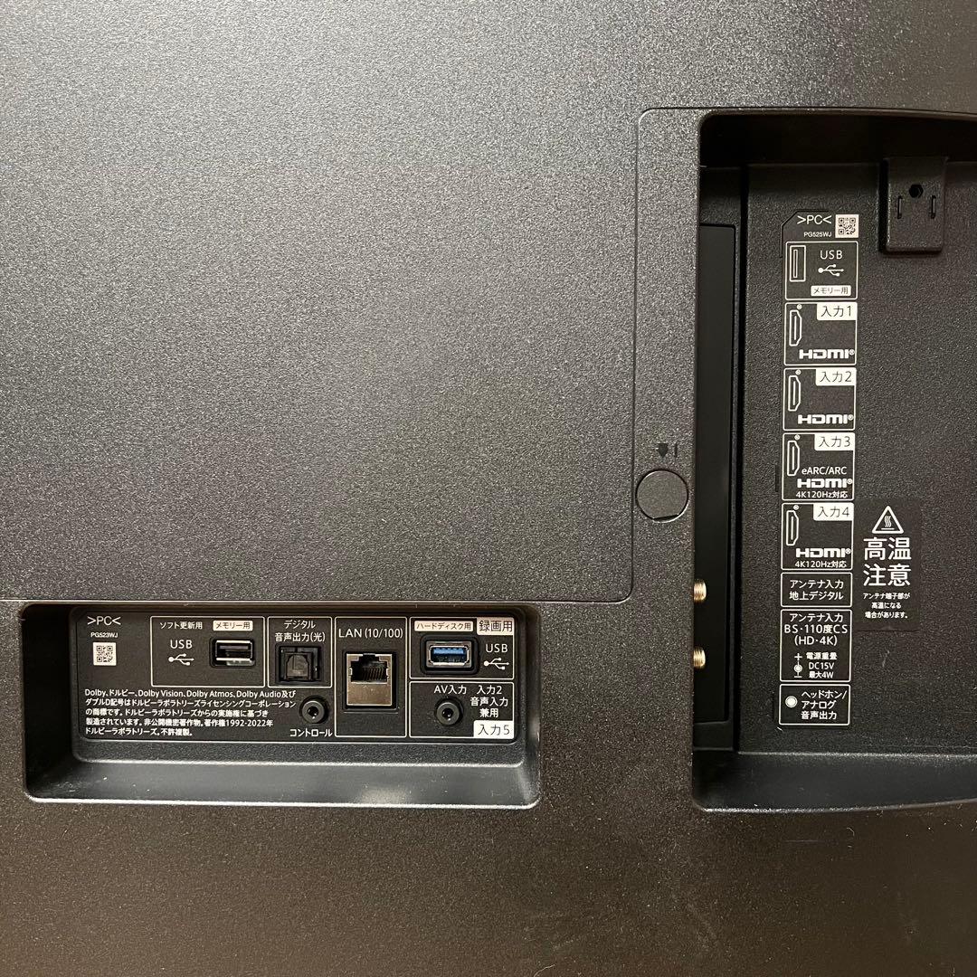 シャープ 70V型 4K 液晶テレビ AQUOS 4T-C70EP1 量子ドット