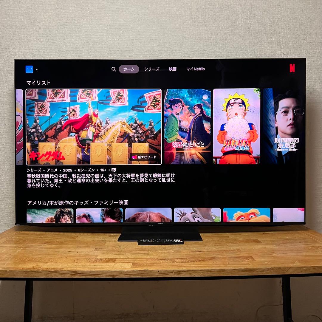 シャープ 70V型 4K 液晶テレビ AQUOS 4T-C70EP1 量子ドット