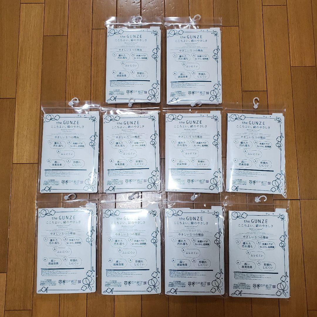 GUNZE グンゼ Vネック シャツ CK9015N Lサイズ 10点セット！