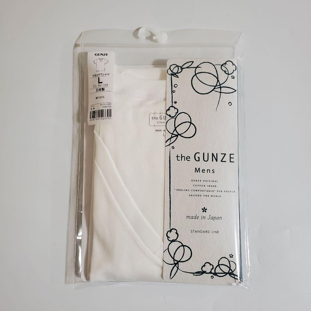 GUNZE グンゼ Vネック シャツ CK9015N Lサイズ 10点セット！