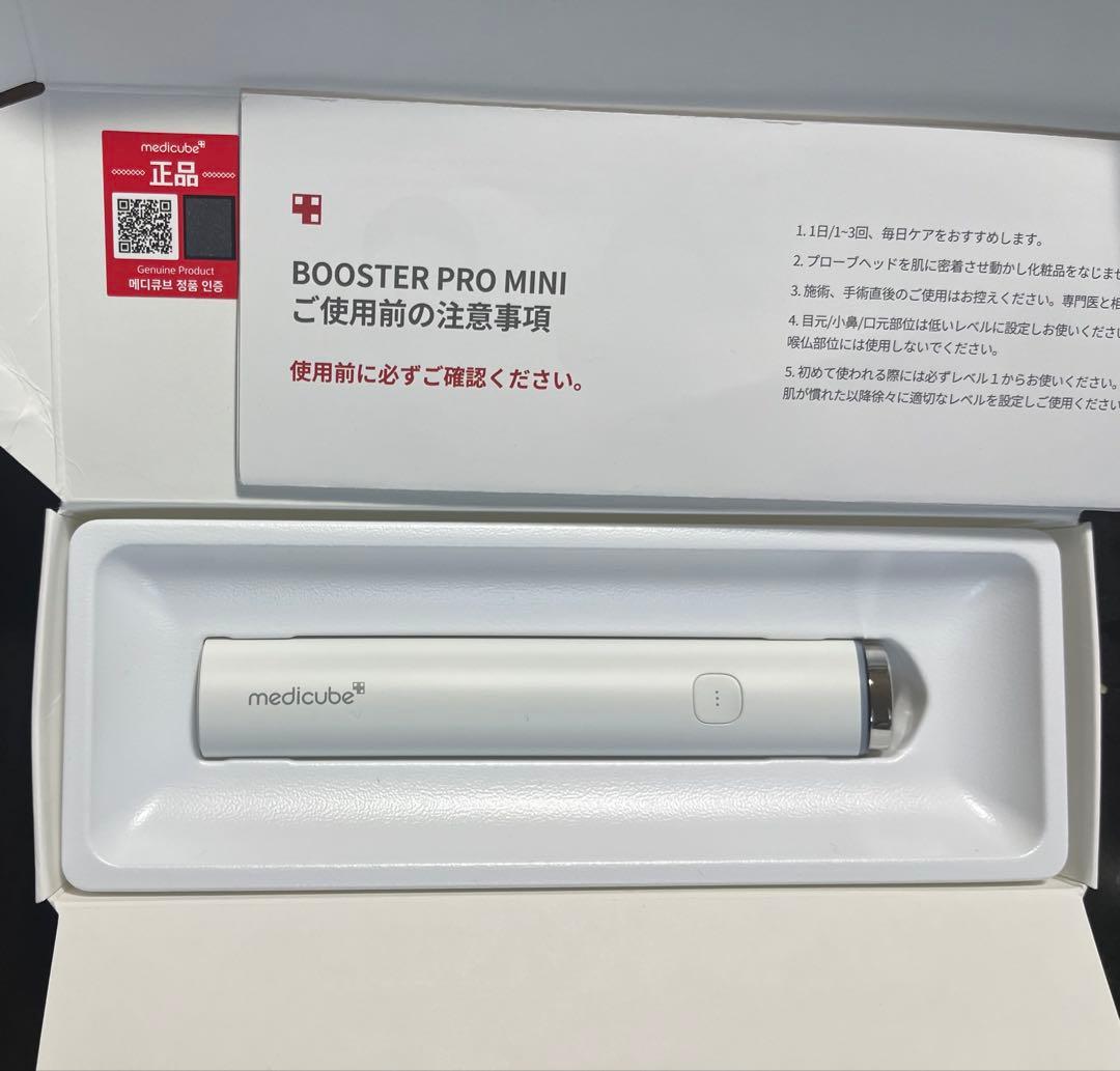 新品未使用　メディキューブ AGE-R ブースタープロミニ　美顔器