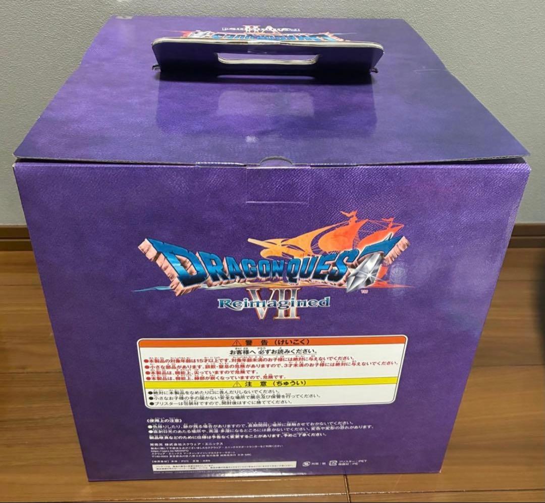 ふくびき所スペシャル　ドラゴンクエスト　さいごの一枚で賞　オルゴデミーラ