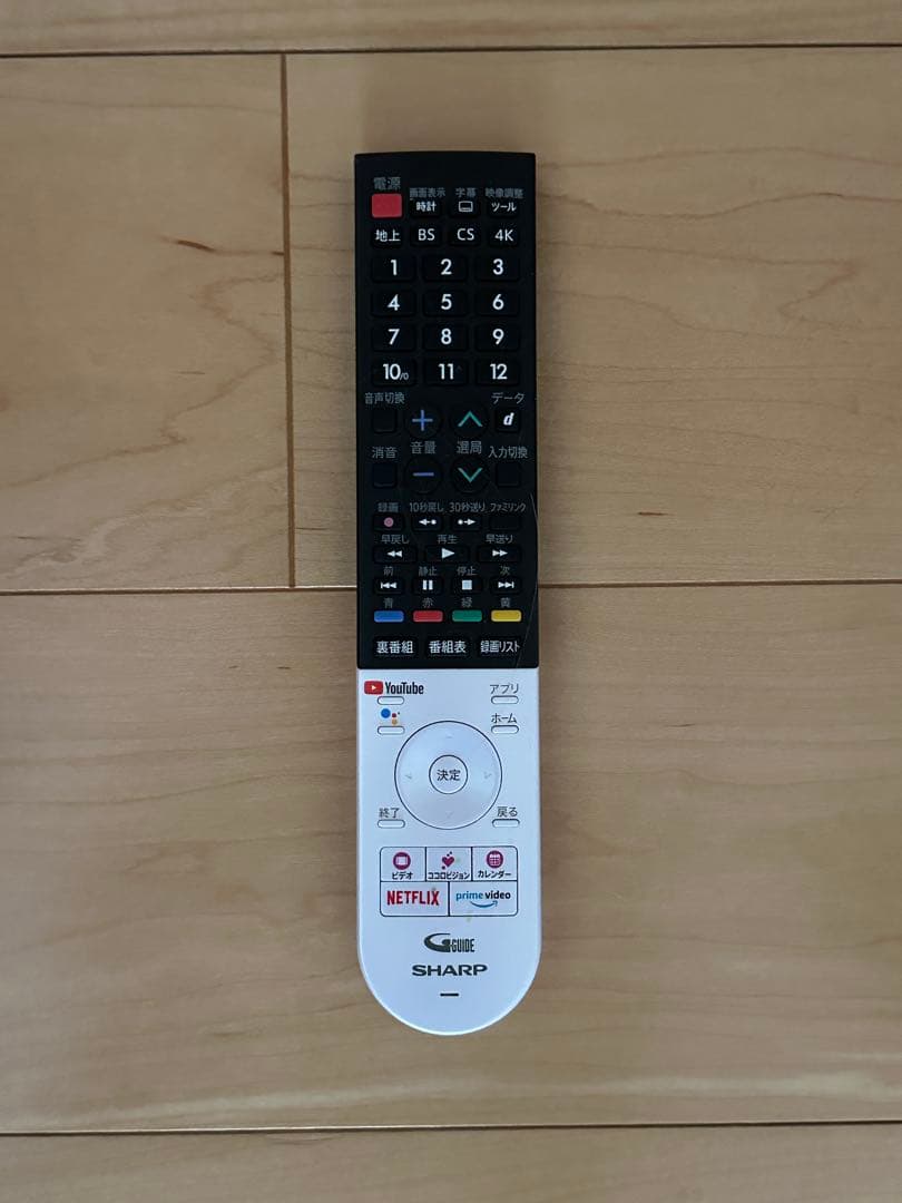 SHARP 50インチ液晶テレビ 4T-C50CN1 4k