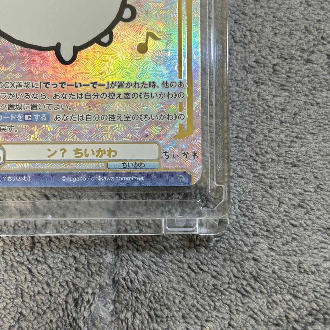 ちいかわ SSP ヴァイスシュヴァルツブラウ WSB ン？ ちいかわ ヴァイス