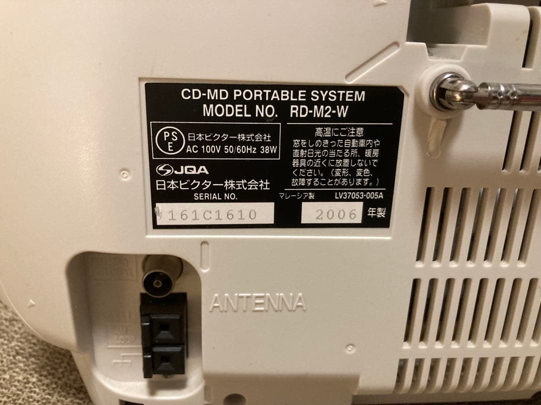 Victor RD-M2-SI-WH-P CD・MDポータブルシステム