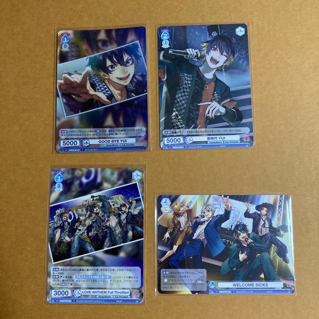 YUI　ヴァイス　ハニワ　honeyworks　告白実行委員会