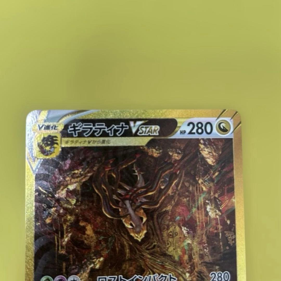 VSTARユニバース アルセウスvstar ギラティナvstar ur
