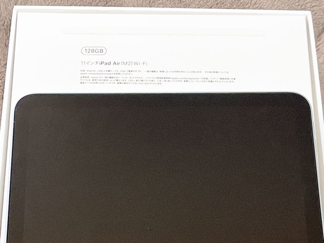 Apple iPad Air M2 11インチ ブルー 128GB