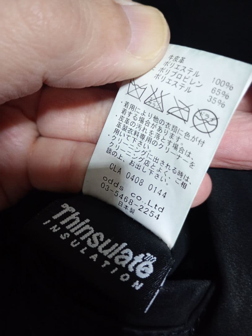 最終値下げ！定価10万以上！ラウンジリザード　本革シングルライダースジャケット