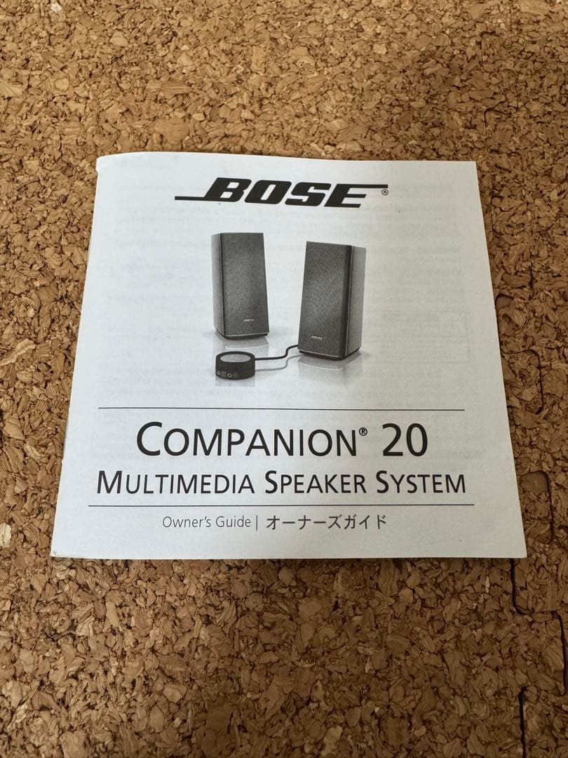 BOSE Companion 20 マルチメディアススピーカーシステム