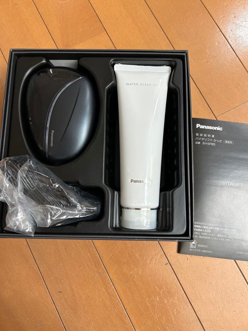 Panasonic EH-SP85-K　バイタリフト　かっさ