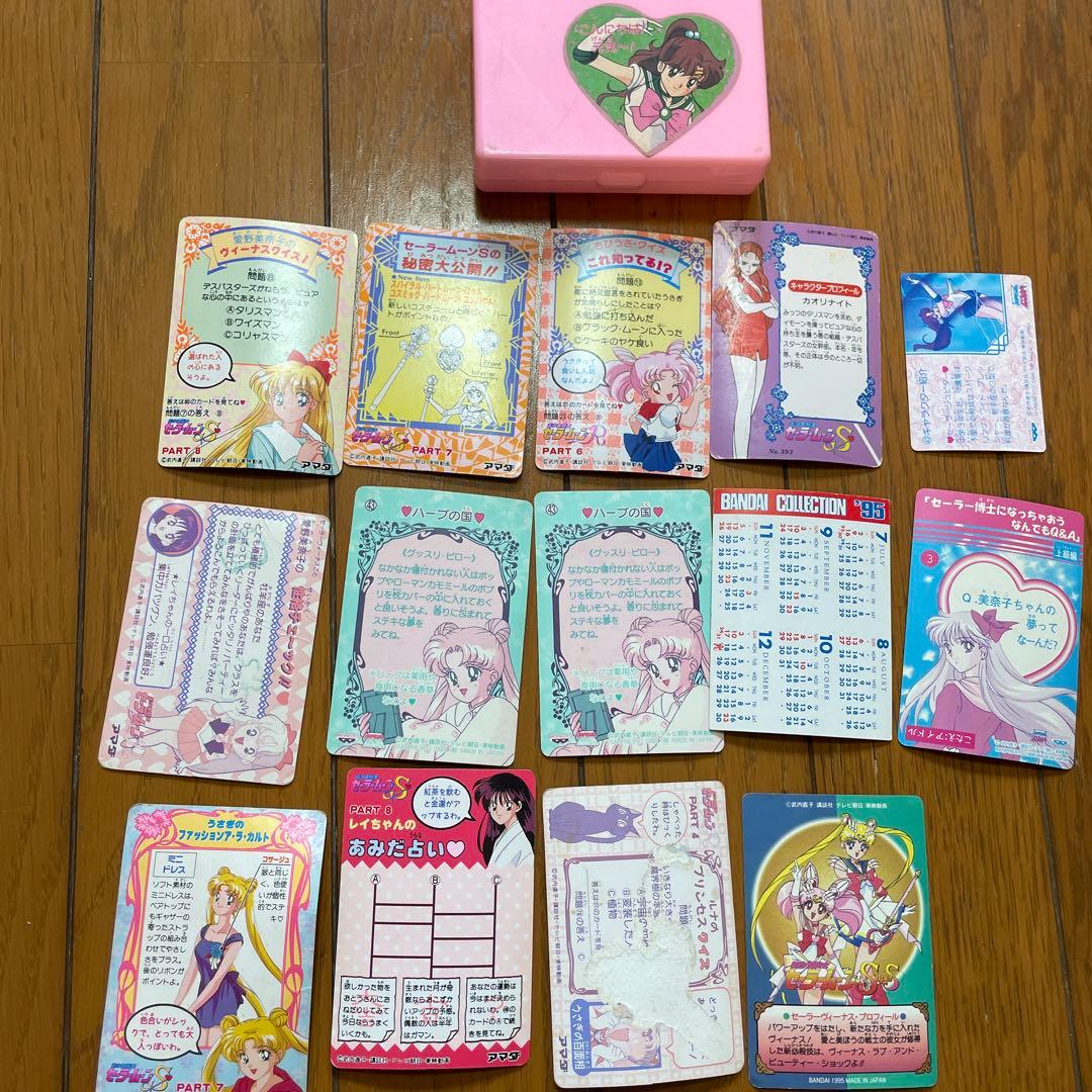 セーラームーン カード　ケース付き