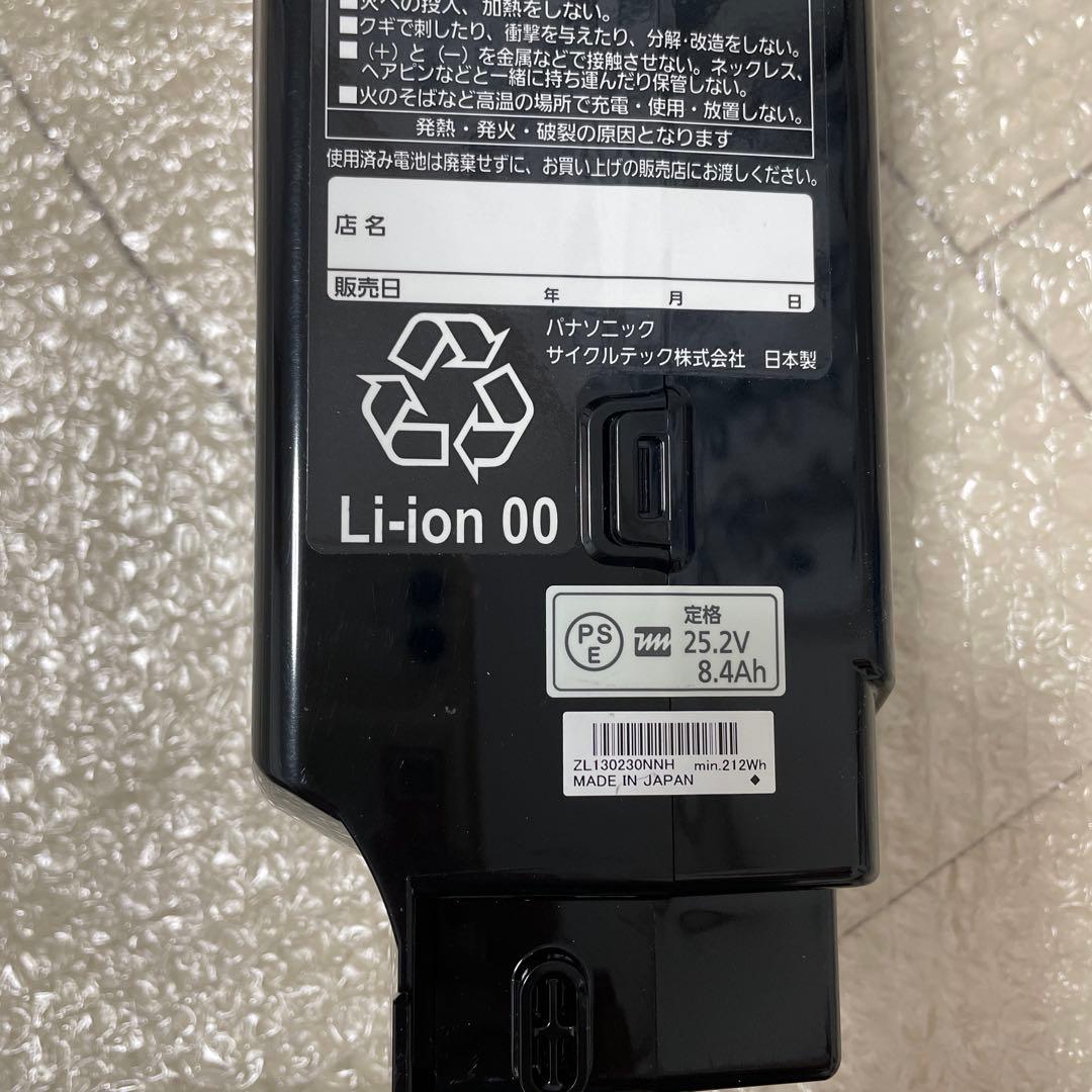 電動自転車用バッテリー 25.2V 8.4Ah