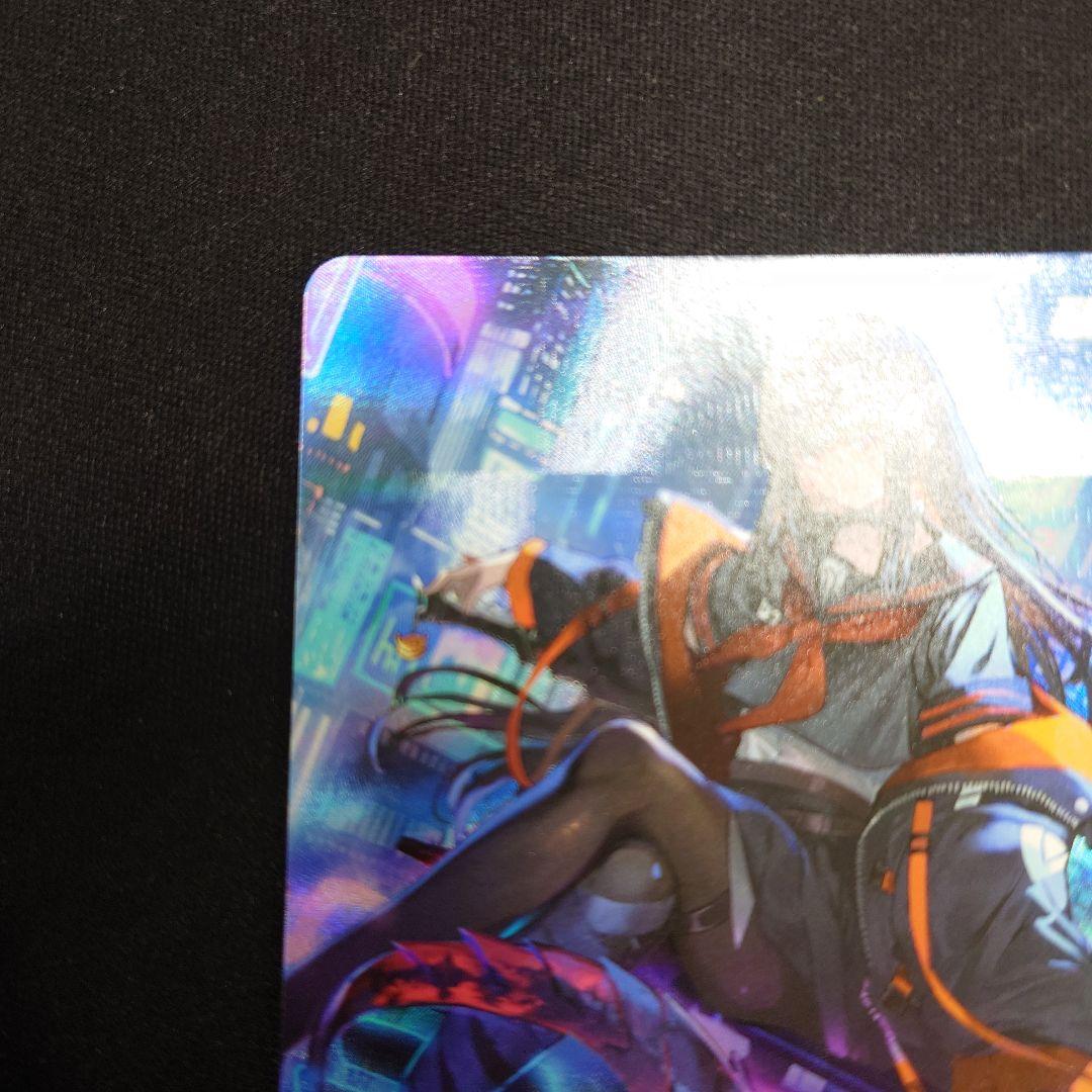 シャドウバースエボルヴ 壊竜の六銘伝・エル UR 新約都市・透京