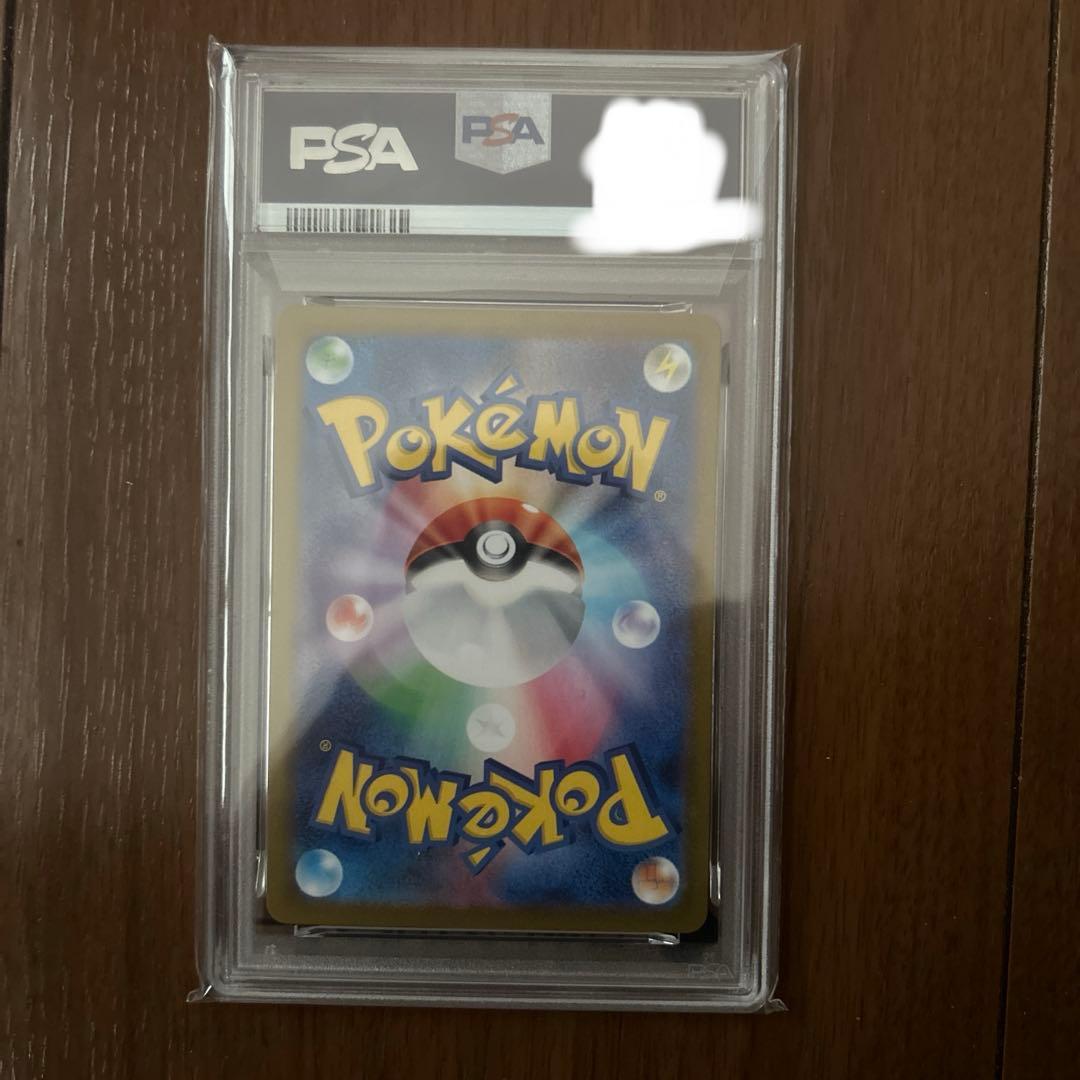 ピカチュウ クラシック　psa 10