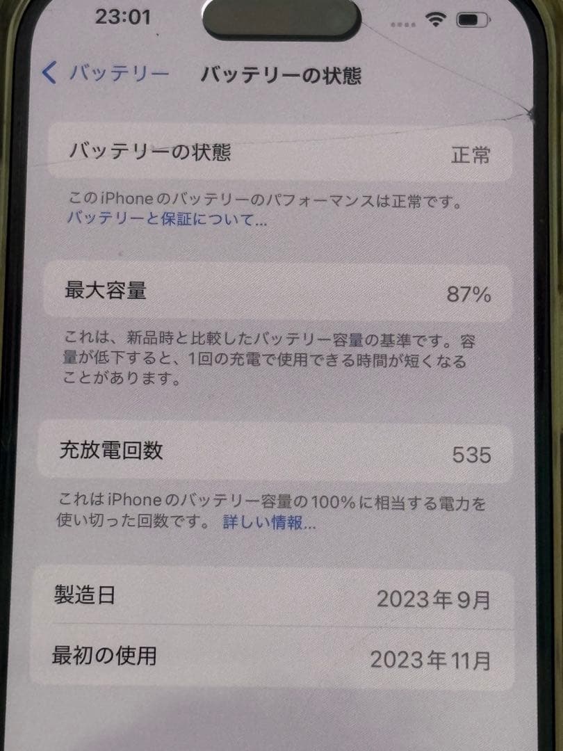 【無音カメラ】Apple iPhone 15 128GB【カナダ版】イエロー