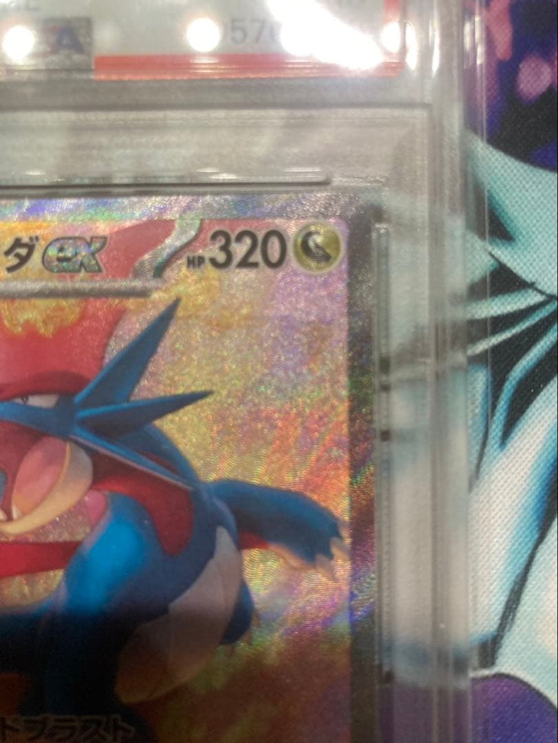 ポケモンカードボーマンダexSARPSA10