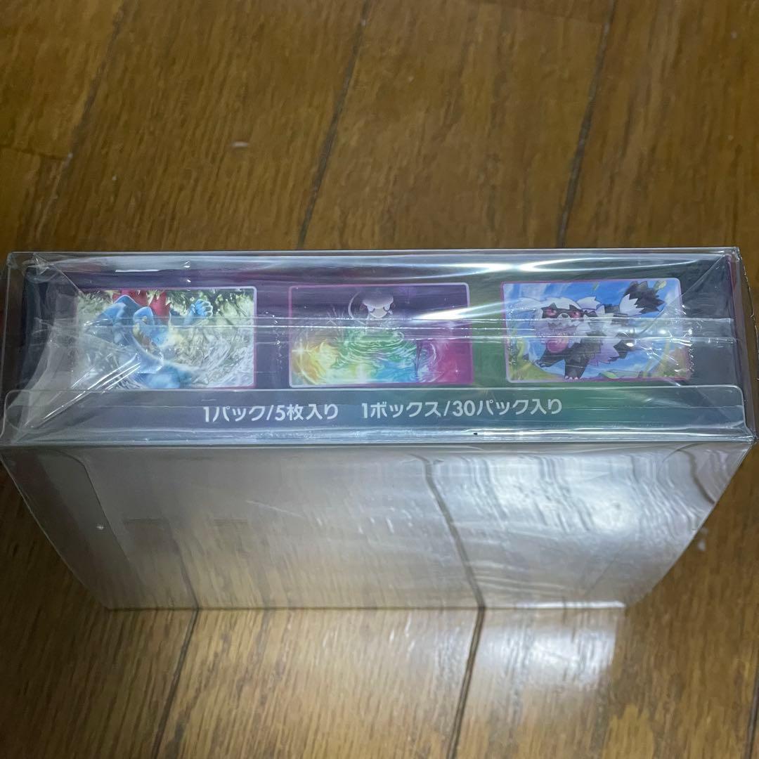 ポケモンカードゲーム フュージョンアーツ【シュリンク付】