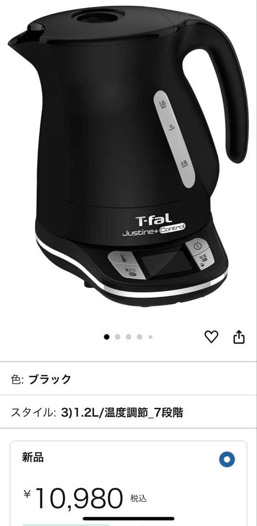 ティファール 電気ケトル 1.2L 温度調節 7段階 ブラック