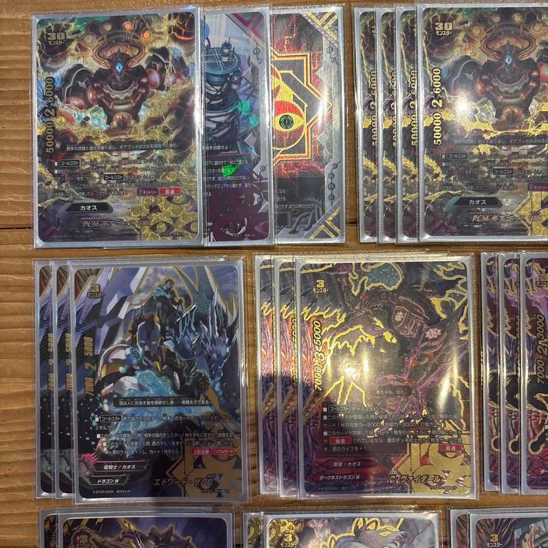 カオスデッキ　バディファイト