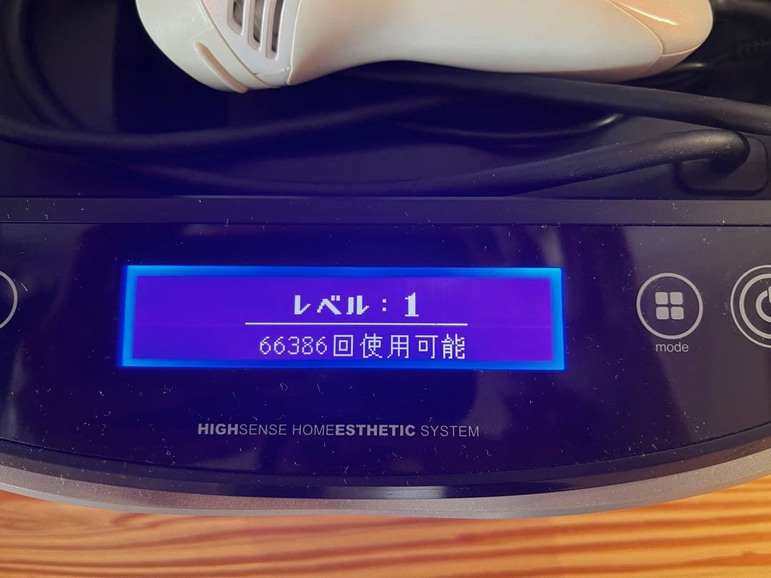 ケノン脱毛器ver7.1
