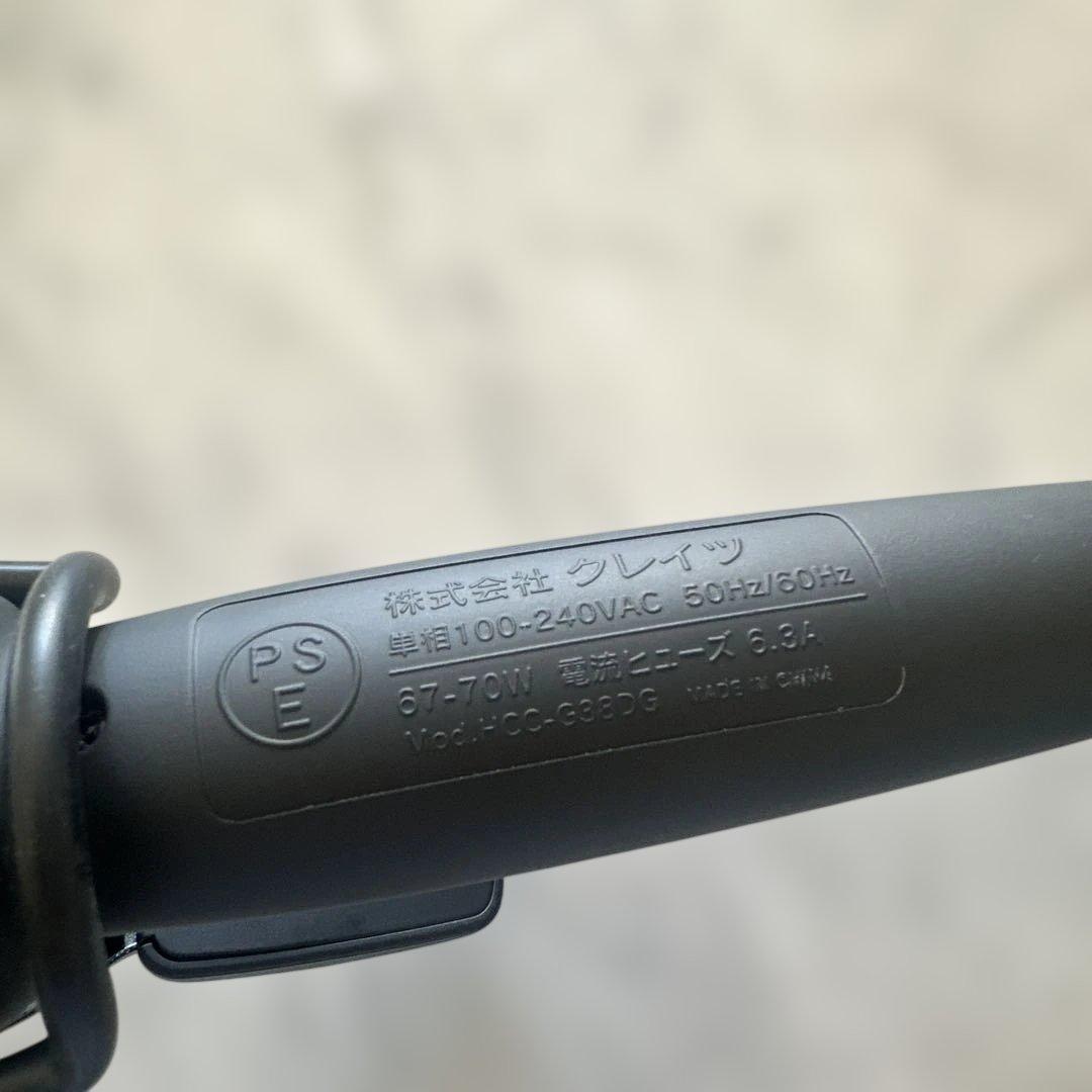 クレイツ　カールヘアアイロン ブラック マグネット　38mm