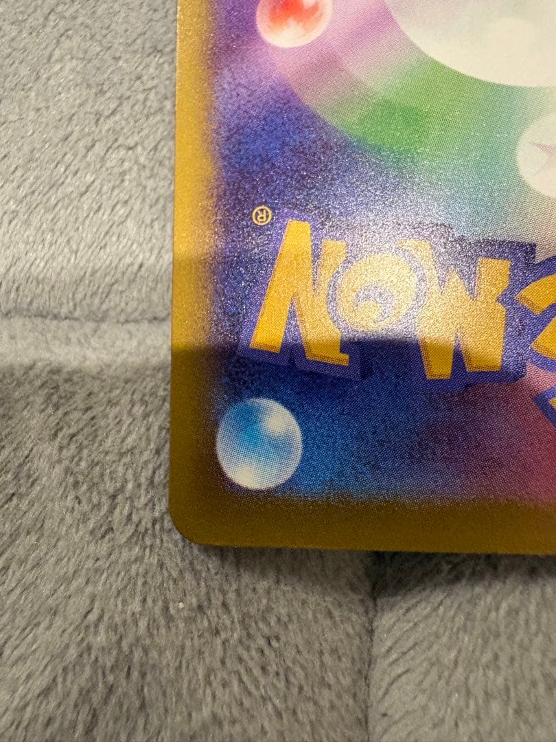 メガゲンガーEX sar SARトレーディングカード メガドリーム