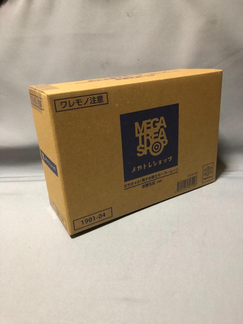 バンダイプレミアム　ぷちきゃら！美少女戦士セーラームーン 京都丸紅ver.