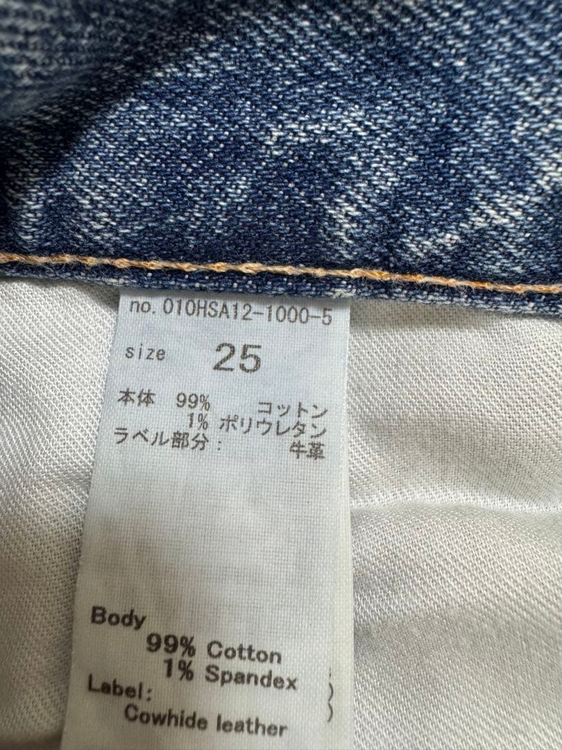 MOUSSY mvs flare デニムパンツ 25