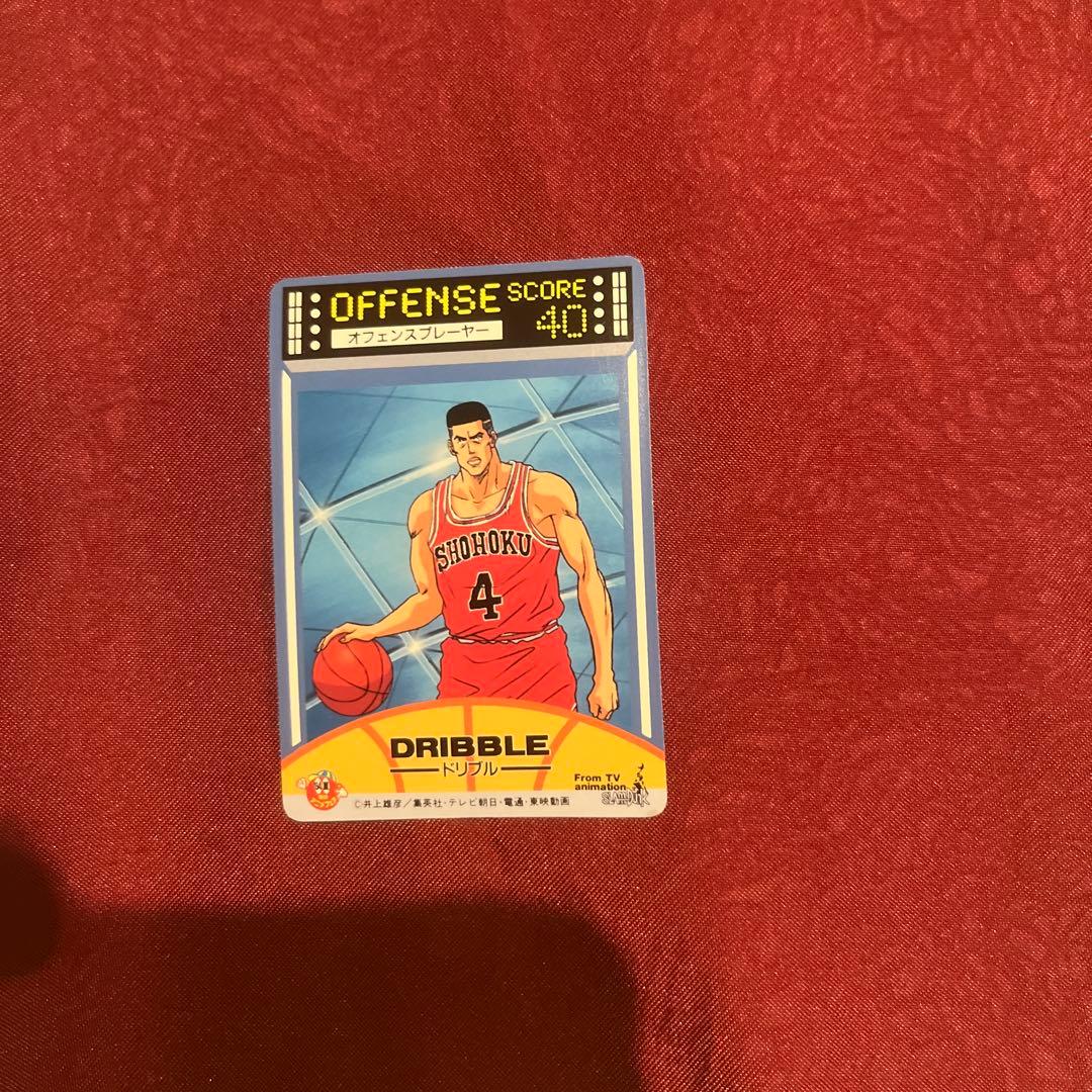 お*う様 スラムダンクカード。流川楓。ロッテリア