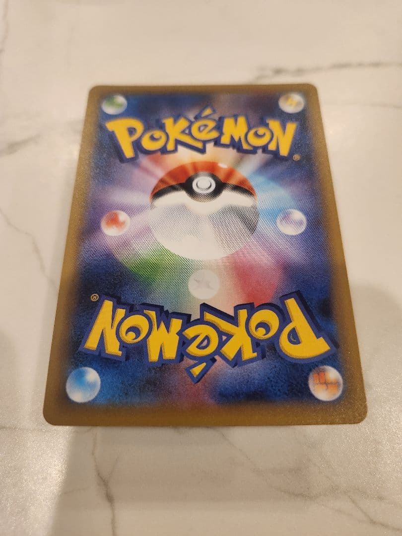 《極美品》ひかるコイキング 25th ANNIVERSARY プロモ 25周年