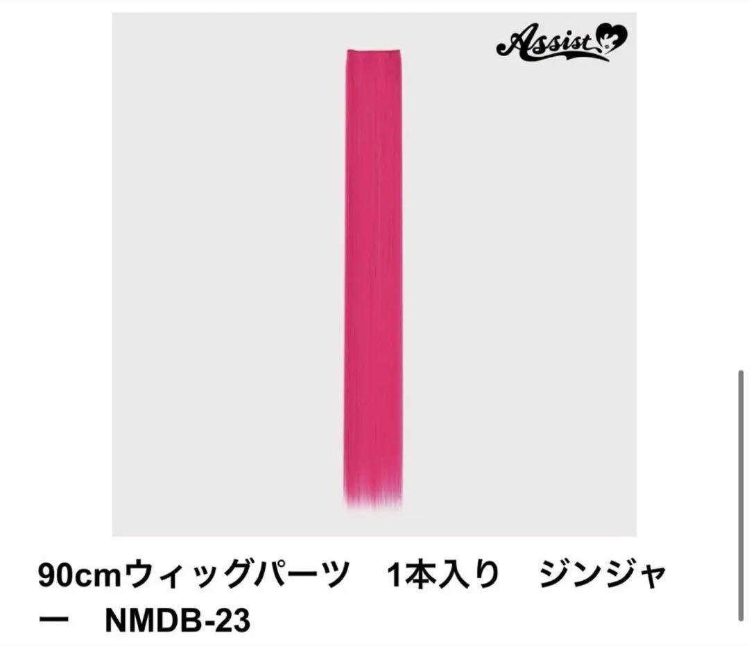 零花様　お見積もりページ