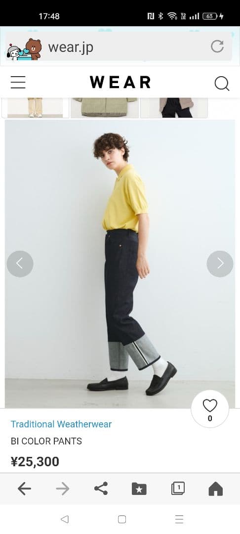 トラディショナルウェザーウェア　バイカラーパンツ ¥25300 超美品