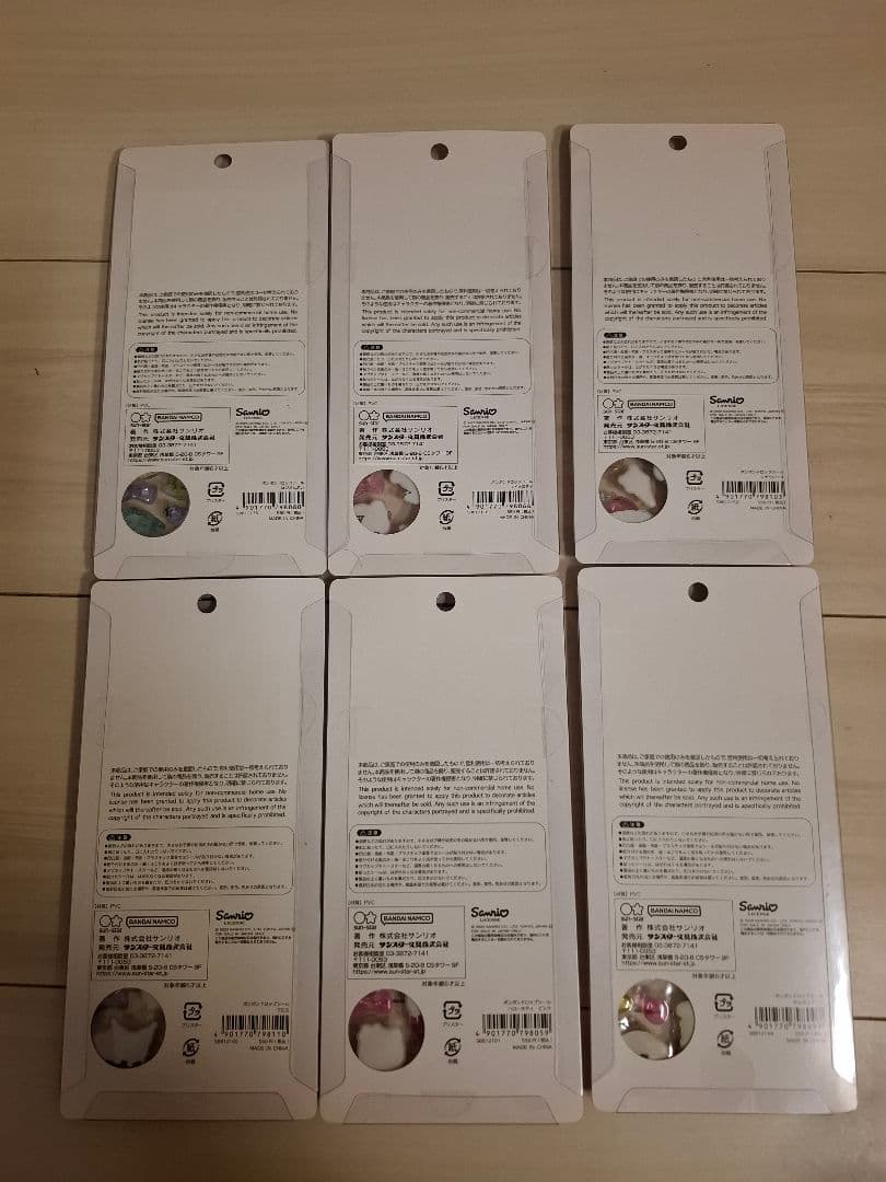 正規品　ボンボンドロップシール　サンリオ