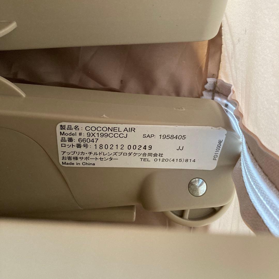 COCONELAIR ベビーベッド 9X199CCJ