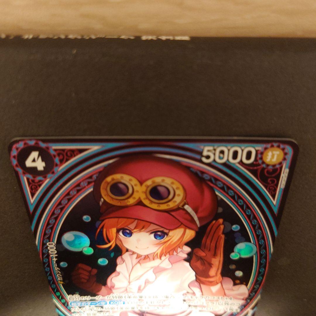 ヒロインズエディション　コアラ SR SP パラレル（EB03-042）