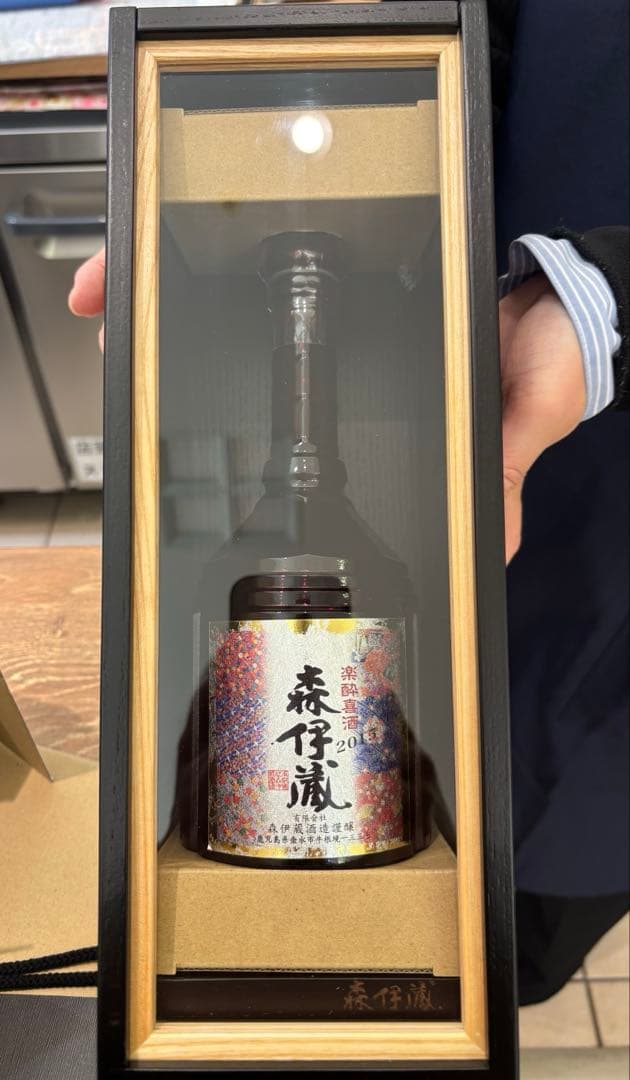 森伊蔵2015年楽酔喜酒600ml長期熟成酒10年古酒