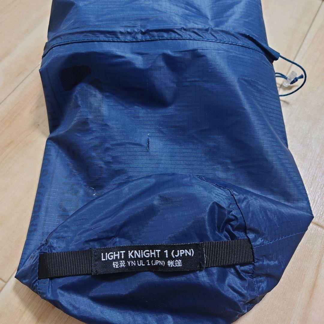 MOBIGARDEN LIGHTWINGS 1JPN ソロテント ダブルウォール