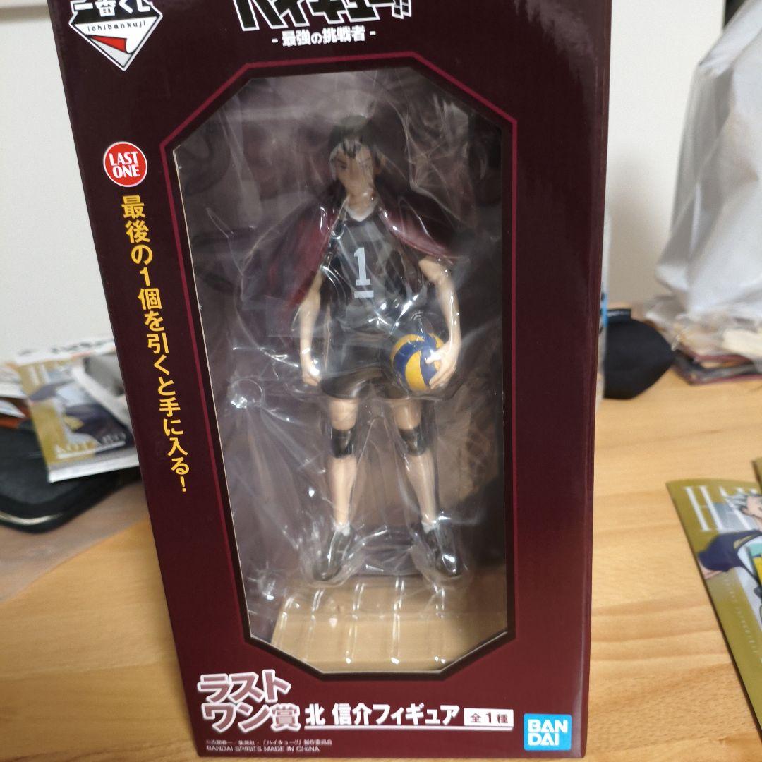 一番くじ ハイキュー!!　ラストワン賞　下位賞おまけ付き