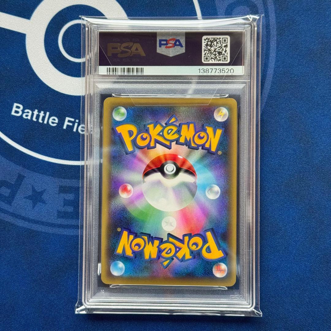 PSA10 ブラッキーEX RR XY10 めざめる超王 042/078